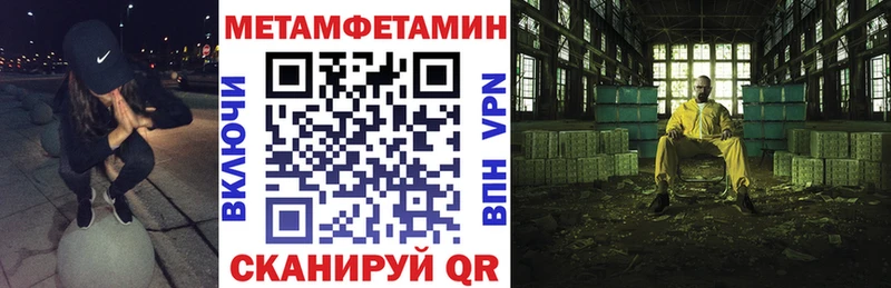 Амфетамин VHQ Серов