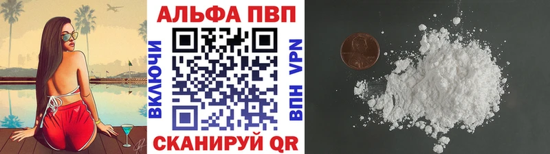 Купить где  Серов  A-PVP крисы CK 