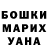КЕТАМИН VHQ Darya Oreshchenko