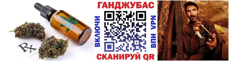 Canna-Cookies марихуана  Купить где  Серов 