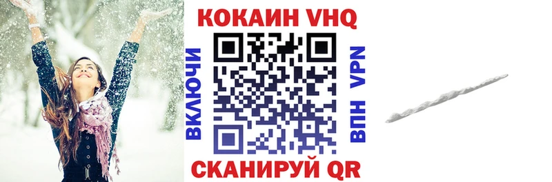 Кокаин 99%  Купить закладки  Серов 