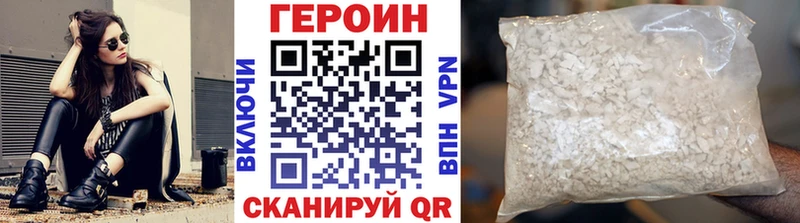 Купить закладки  Серов  Героин гречка 