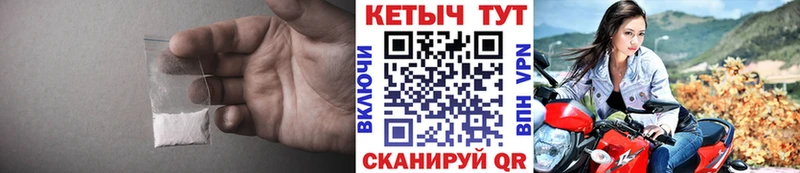 Купить  Серов  Кетамин ketamine 