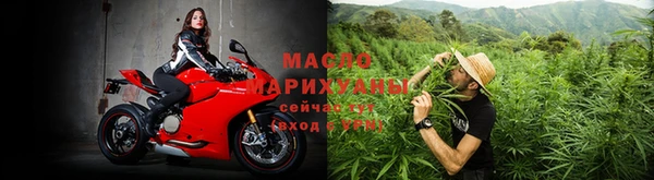 мефедрон мука Балахна