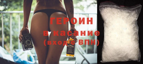 мефедрон мука Балахна