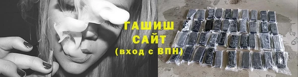 мефедрон мука Балахна