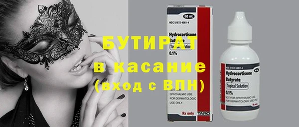 мефедрон мука Балахна