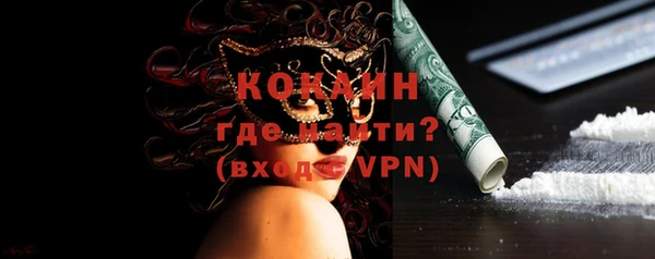 кокаин колумбия Баксан