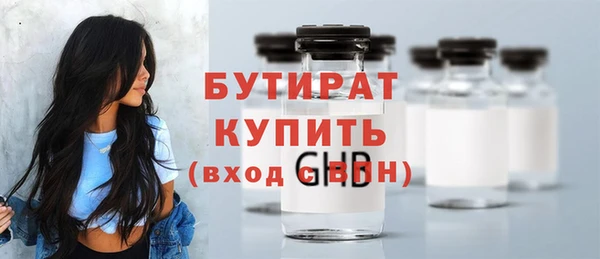 мефедрон мука Балахна