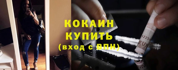 кокаин колумбия Баксан