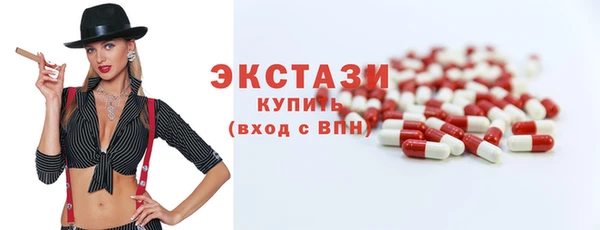 мефедрон мука Балахна