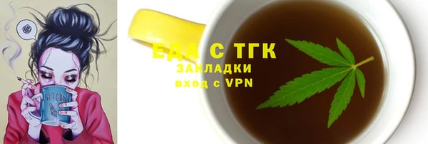 мефедрон мука Балахна