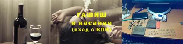 мефедрон мука Балахна