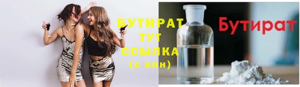 мефедрон мука Балахна
