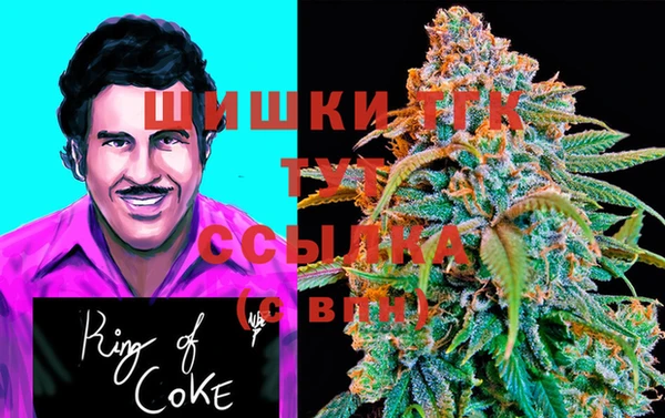 гашиш Аркадак