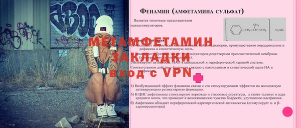 мефедрон мука Балахна