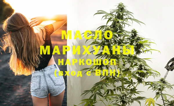 мефедрон мука Балахна
