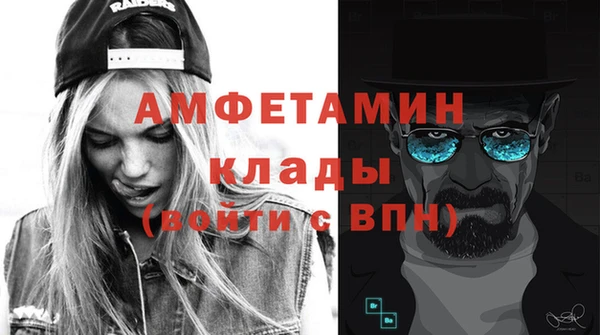 мефедрон мука Балахна