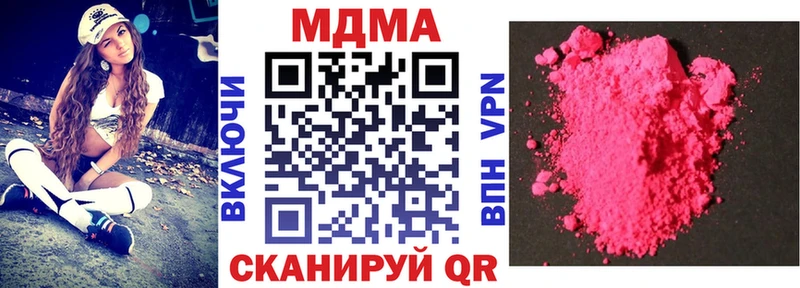 МДМА crystal  Купить  Серов 