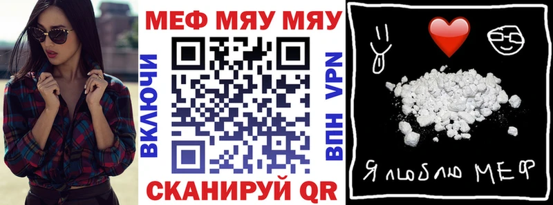 МЕФ VHQ  Купить  Серов 