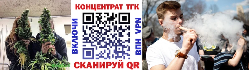 Купить закладки  Серов  Дистиллят ТГК жижа 