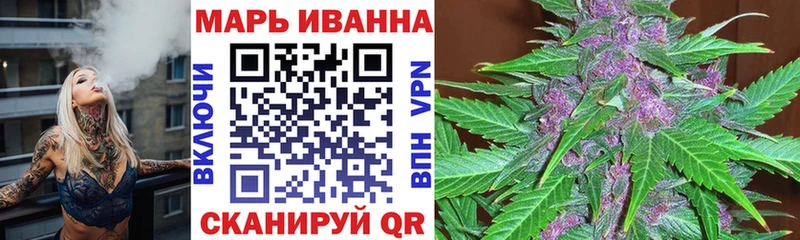 Каннабис OG Kush  Купить где  Серов 